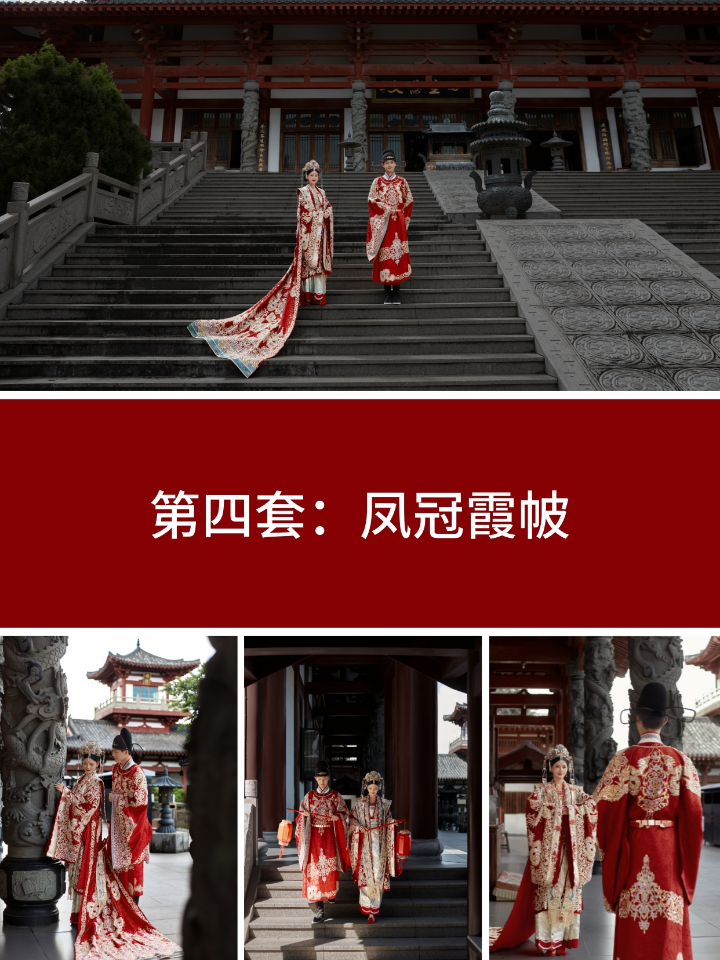 2025婚纱照选五套就够了✅轻松出片不累人