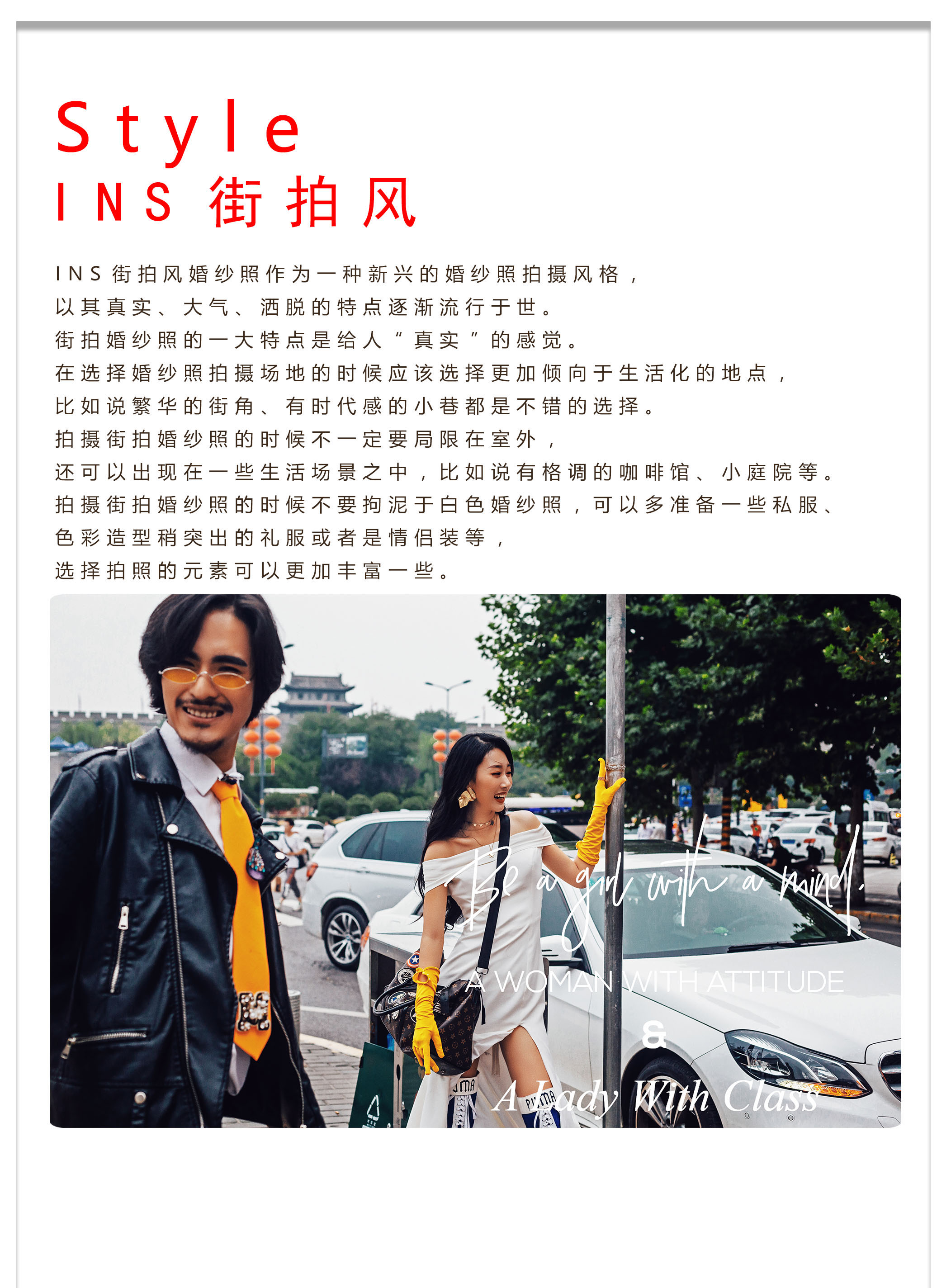 【店長推薦】劇情式拍攝+微視頻拍攝