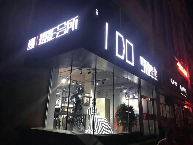 IDO90映像摄影会所