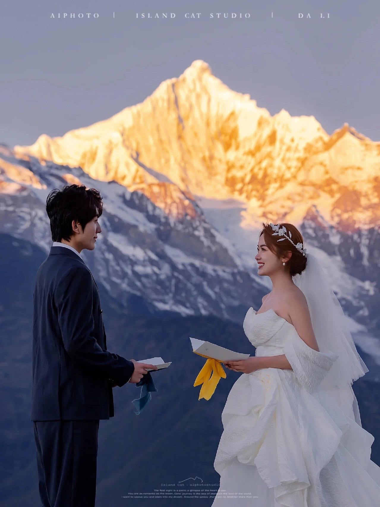 南山牧场＋马匹＋草坪婚礼＋双外景+日照金山