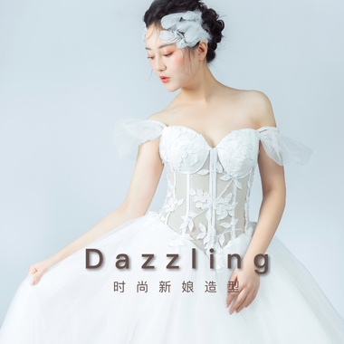 Dazzling时尚新娘造型