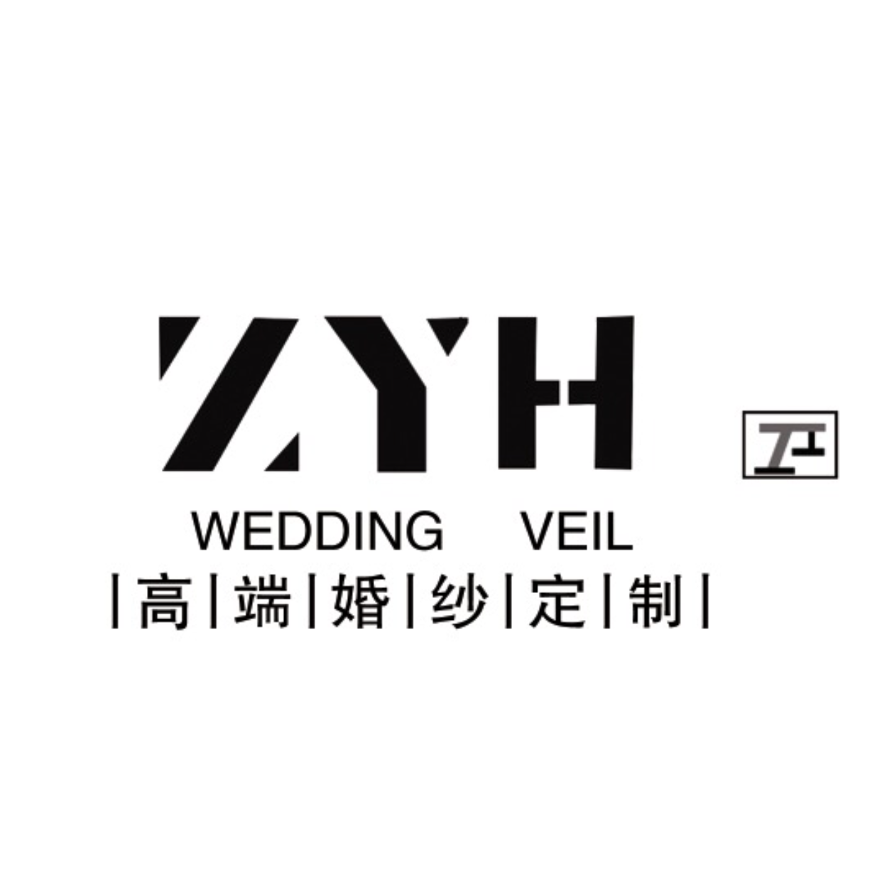 ZYH誉涵婚纱