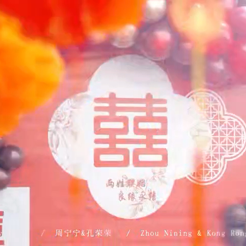 往期婚礼四分钟短片