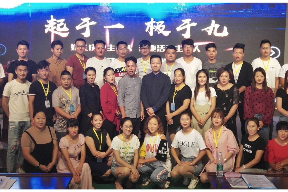 安徽九言主持团队