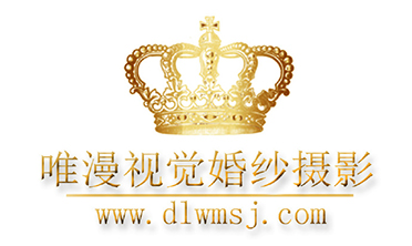 唯漫视觉婚纱摄影