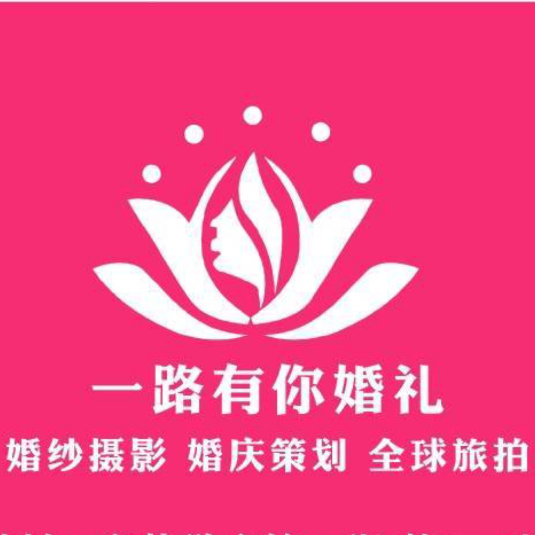 宜黄一路有你婚礼婚纱摄影