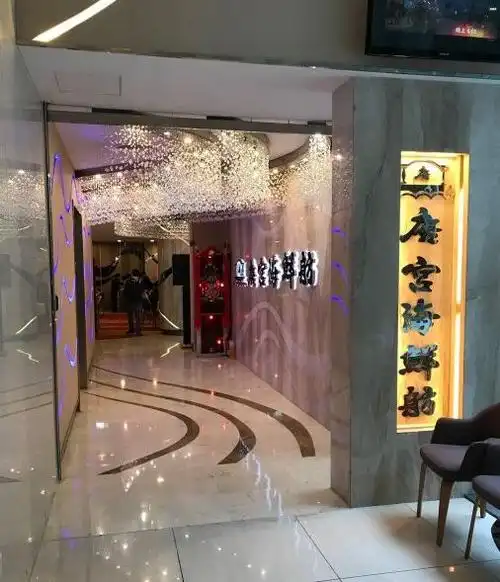 唐宫海鲜舫(花木店)