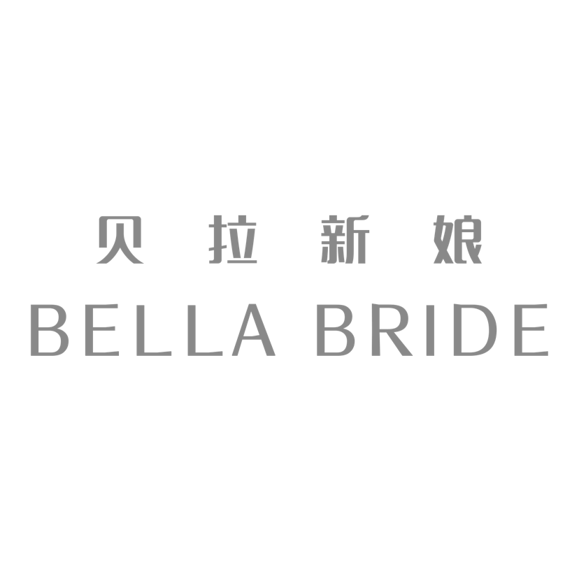null贝拉新娘 婚纱美妆馆