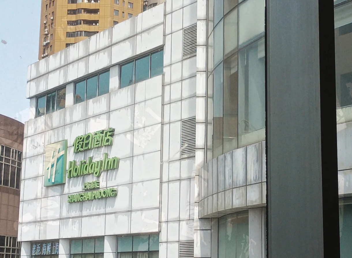 紫荆阁鲁粤融(环龙路店)