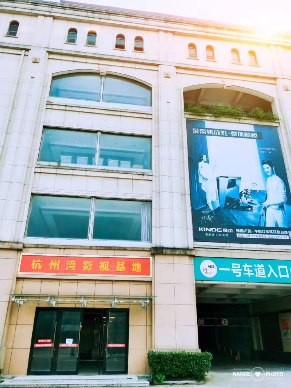 杭州湾婚纱摄影基地