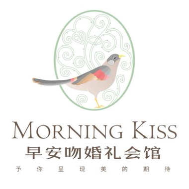 Morning Kiss 婚礼会馆