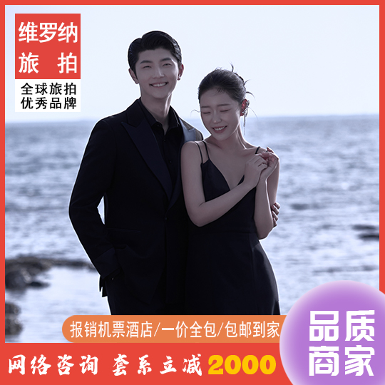 【年度人氣】游艇出海/網(wǎng)紅推薦/路費(fèi)補(bǔ)貼