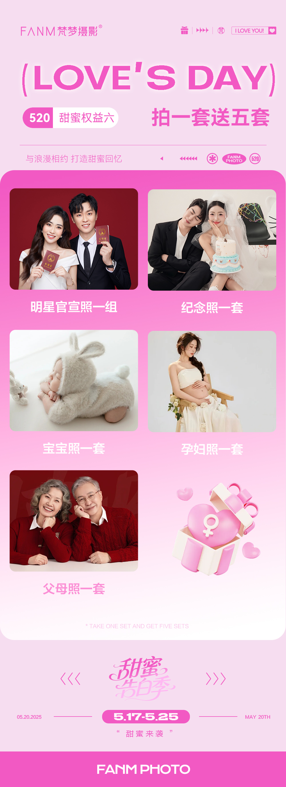 ?非梵大師 | 高端團隊+雙重影像