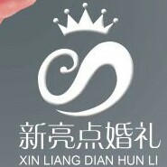 新亮點婚禮策劃會館
