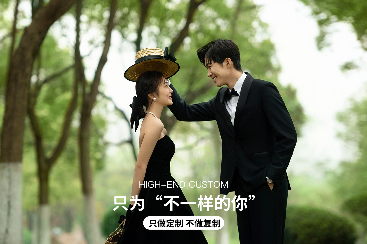 【梵视映画】热销森系+新锐团队+优雅套系