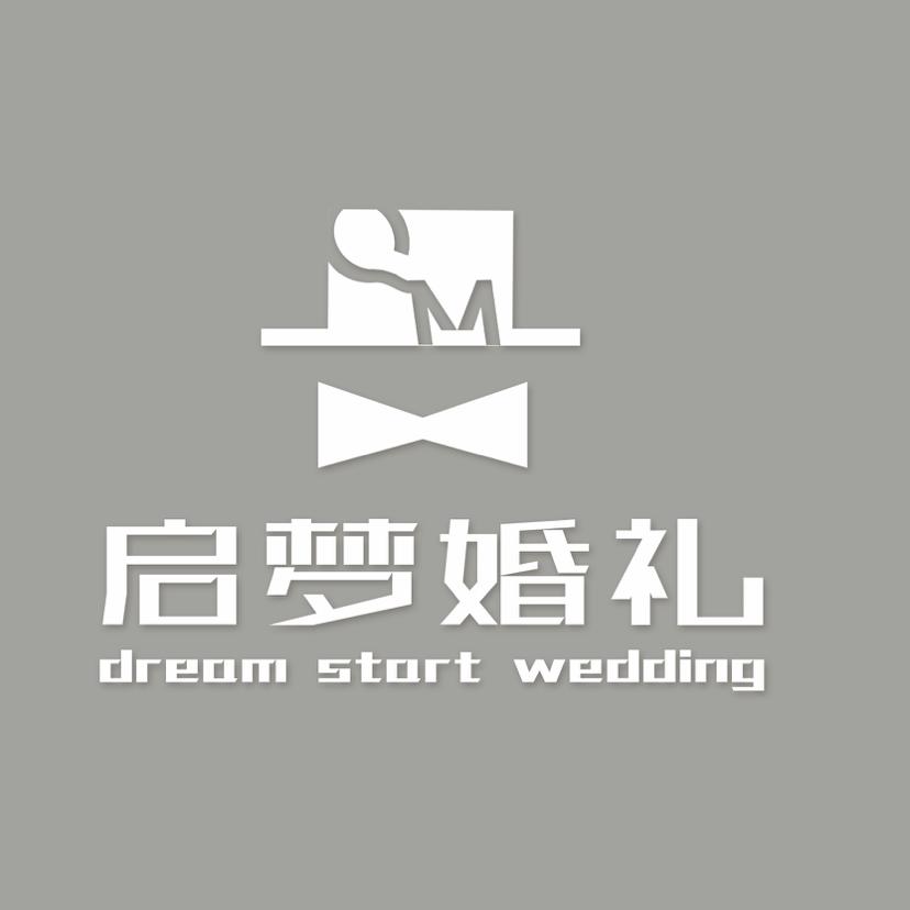 启梦婚礼