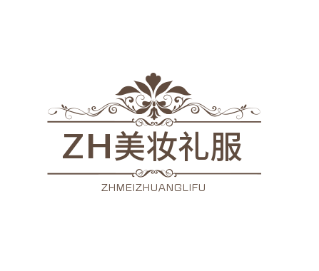 ZH美妝禮服