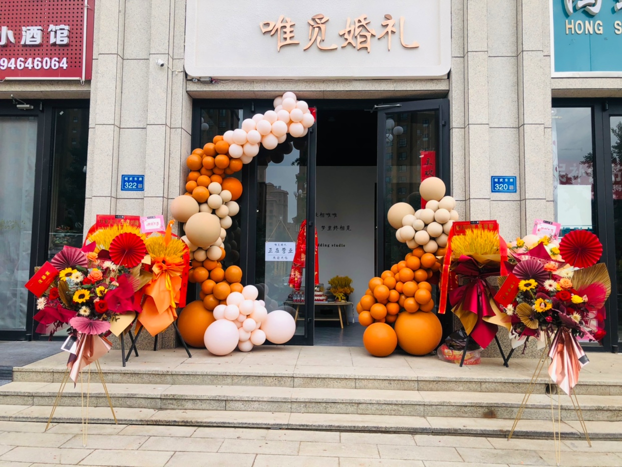 张掖唯觅婚礼