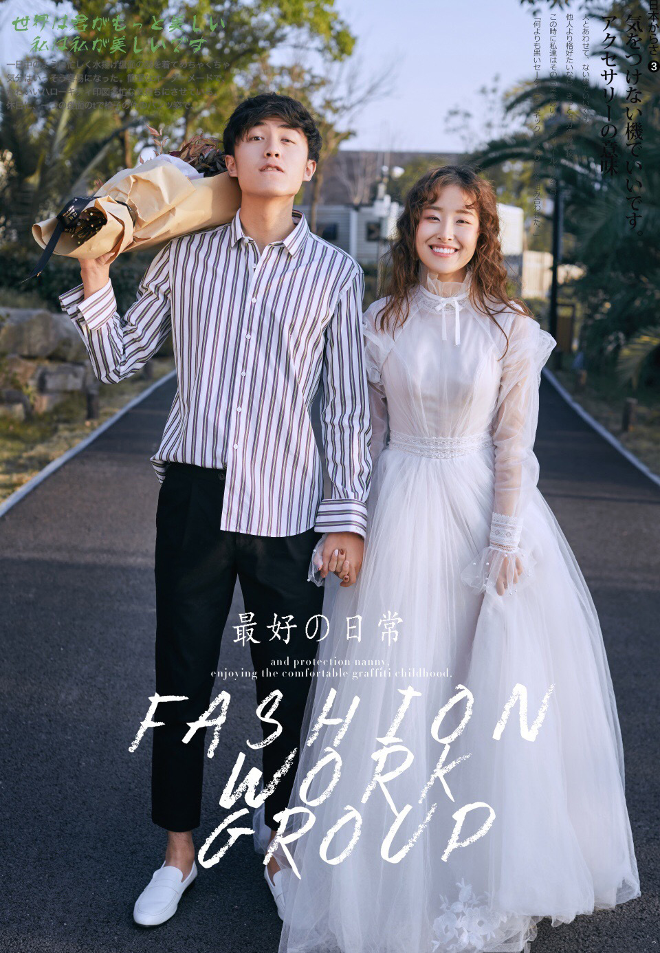 Mr&Mrs【婚纱照钜惠来袭】