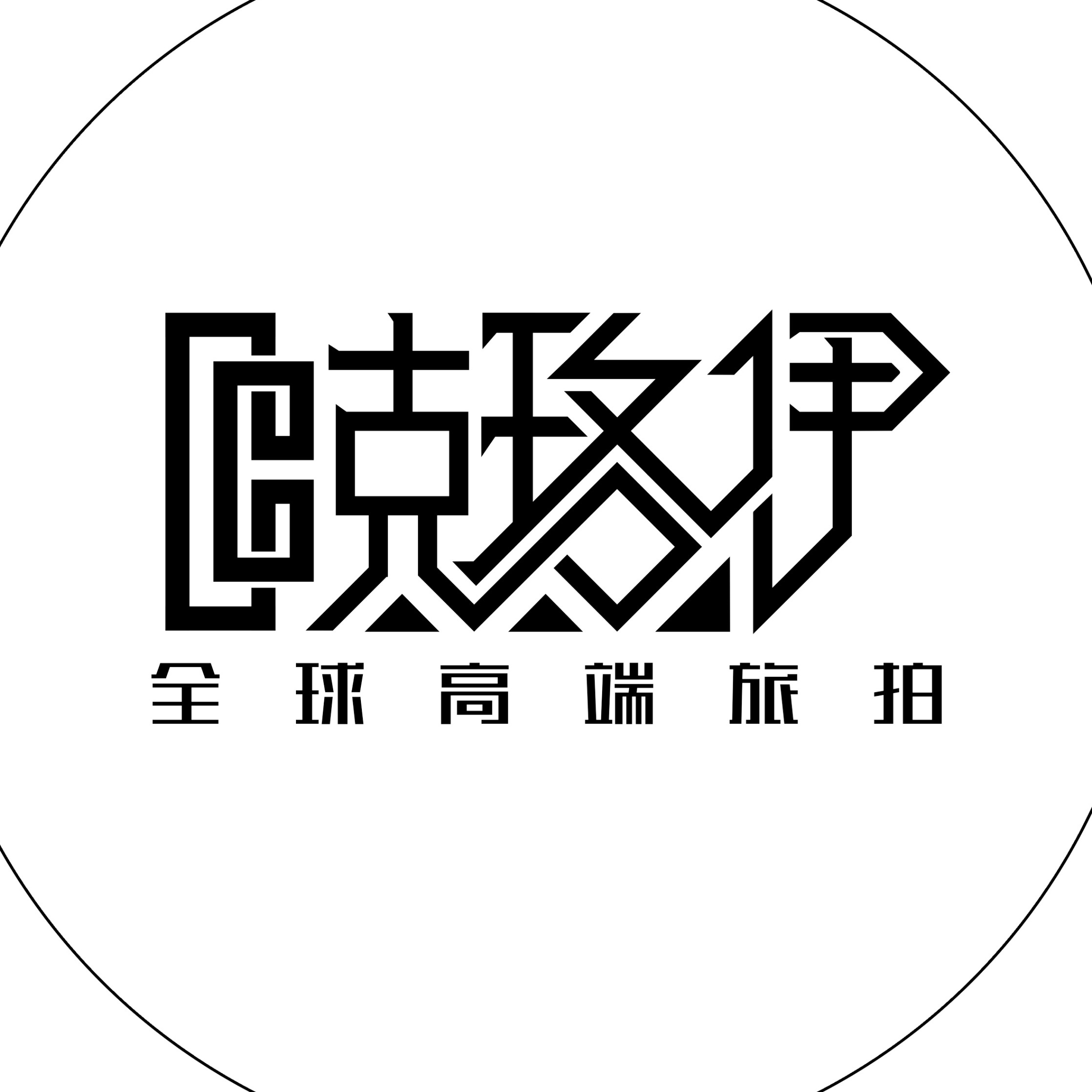克珞伊婚纱摄影