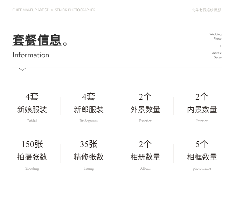 高人气🎈【光合影像】婚纱照