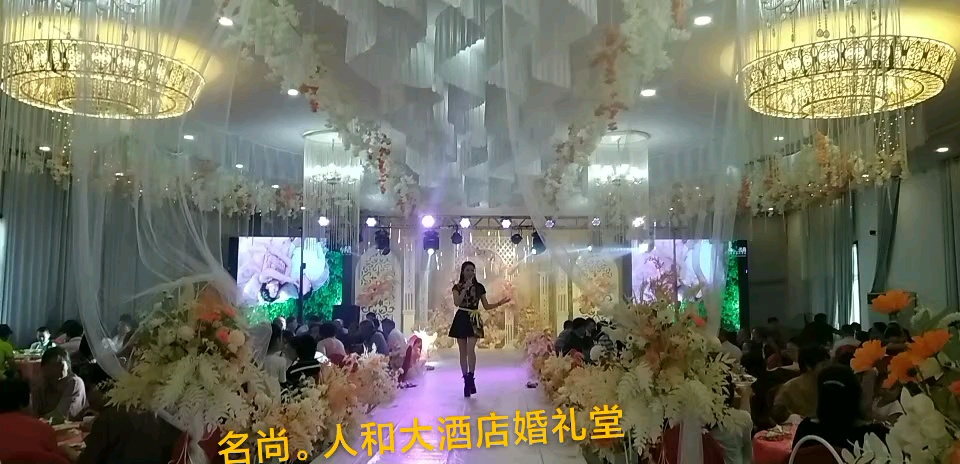 6800元全包婚禮，包含主持人，錄像，燈光大屏