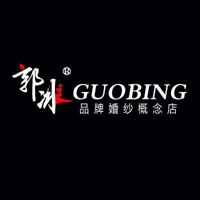 張家口郭冰GUOBING婚紗品牌概念店