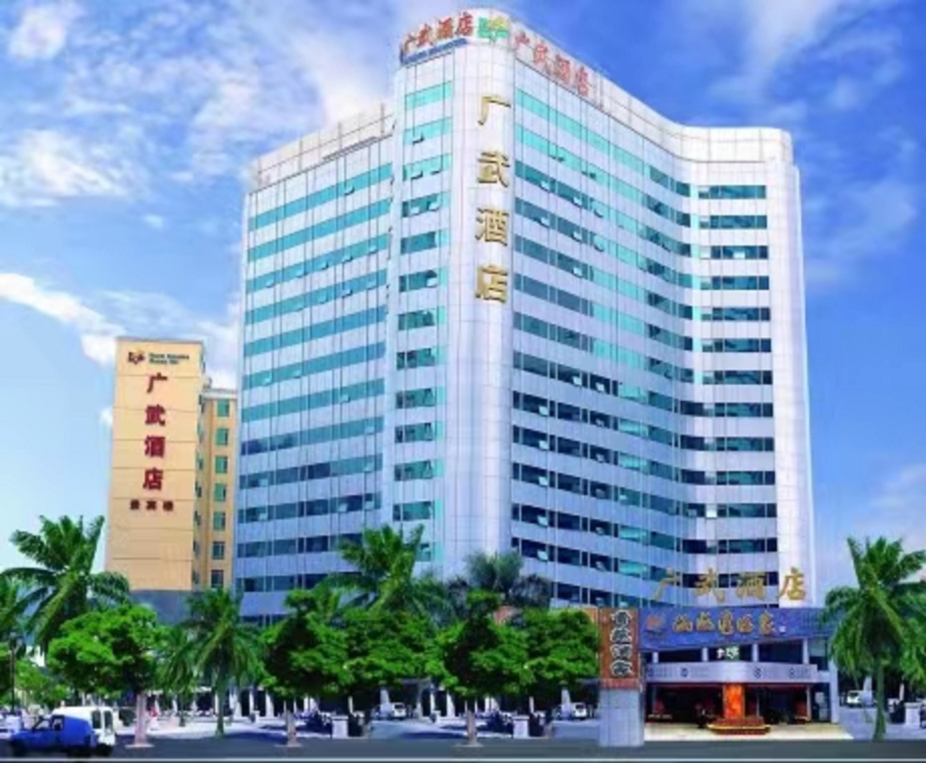 莱福广武酒店