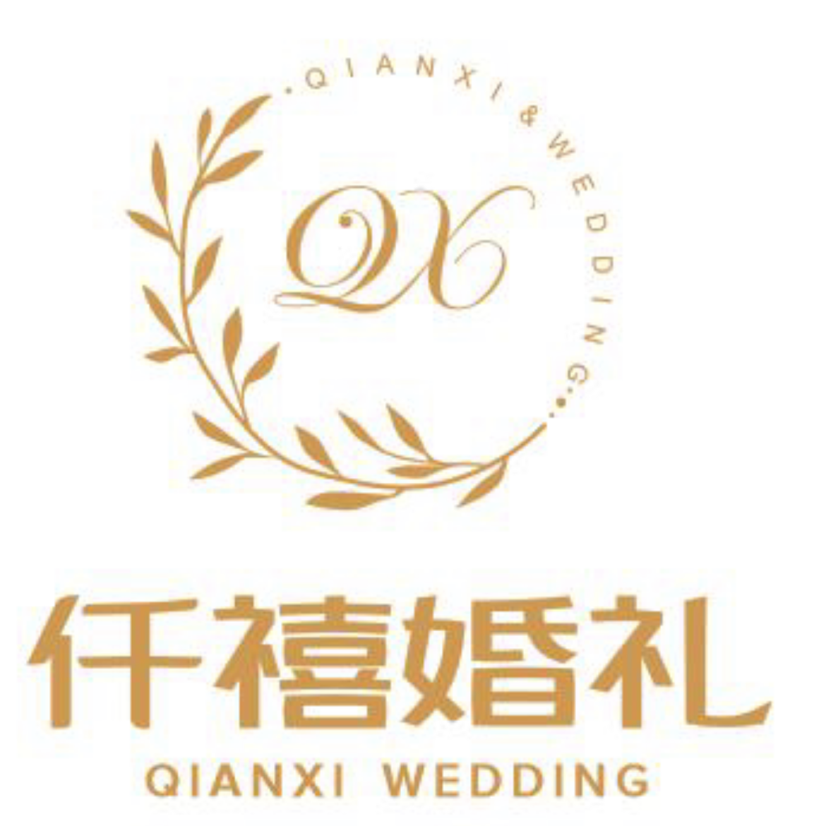 仟禧婚礼策划