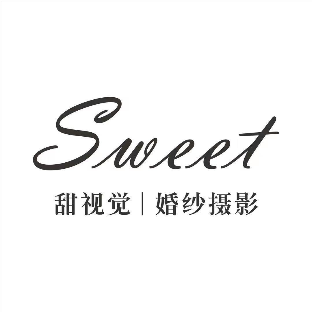 Sweet甜视觉婚纱