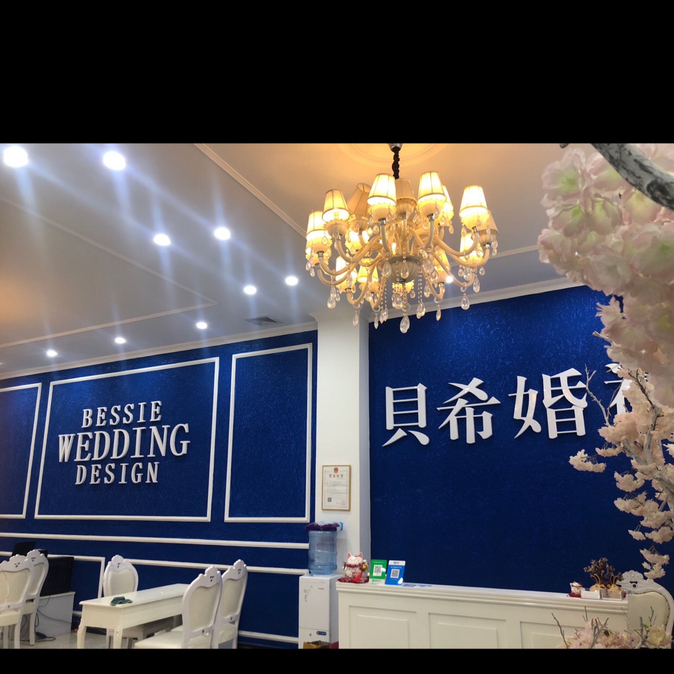 贝希婚礼策划