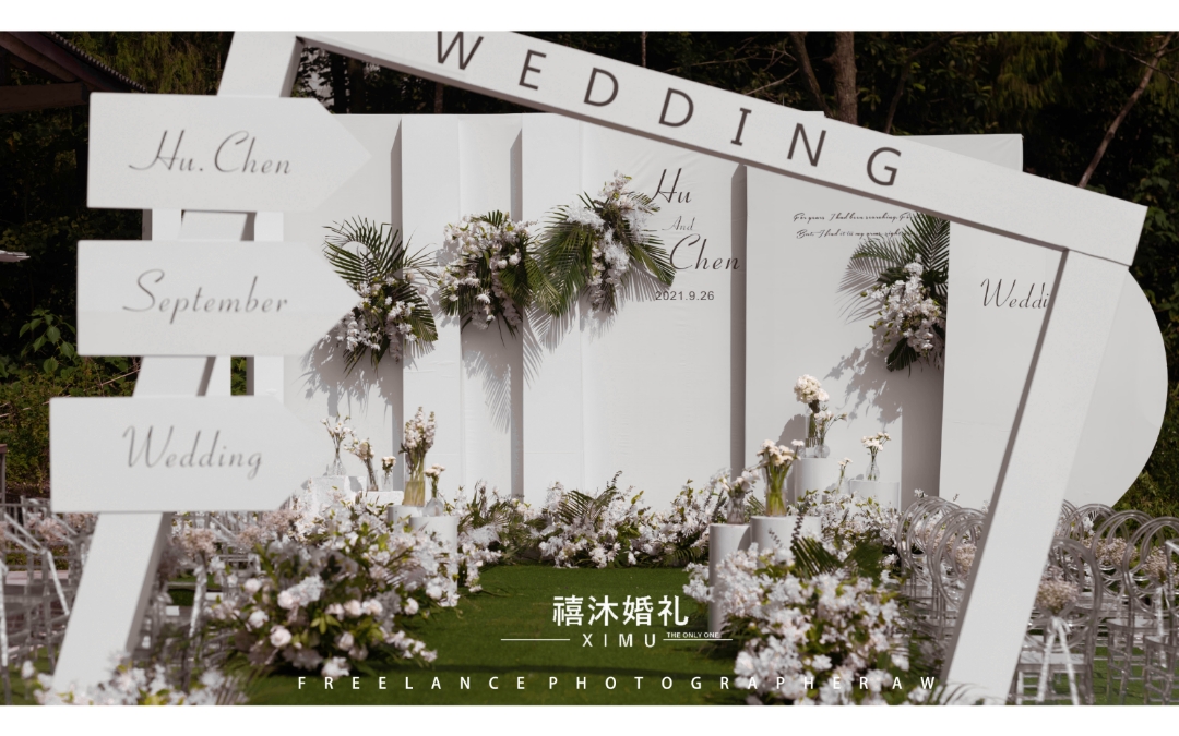 自家庭院户外婚礼