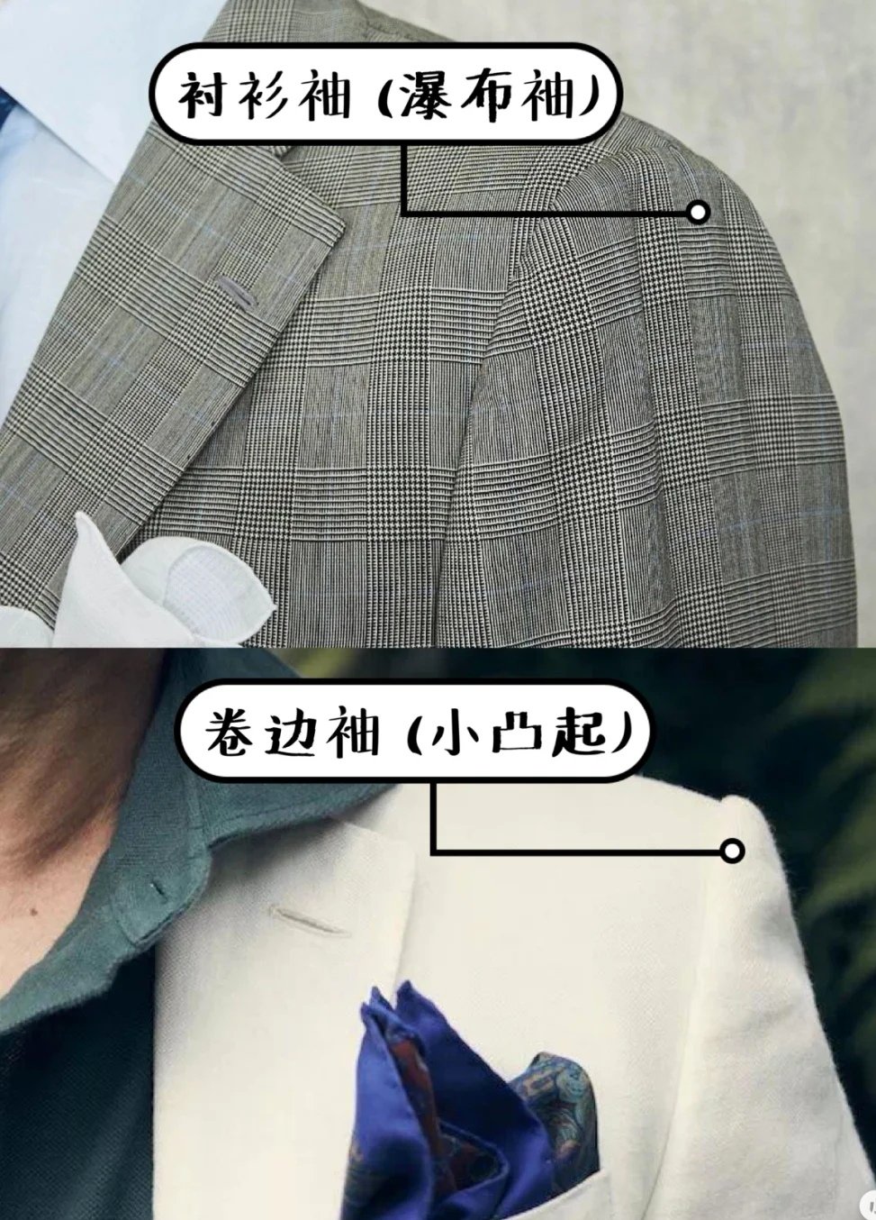 健身型男穿那不勒斯西服