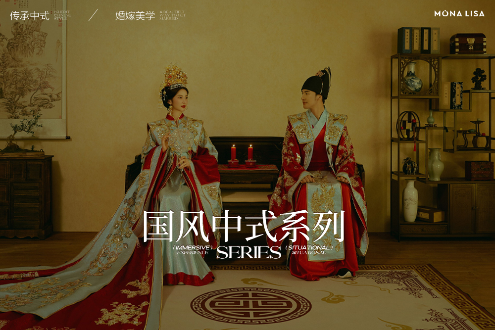口碑之選·全日制古裝場景漢服婚紗照