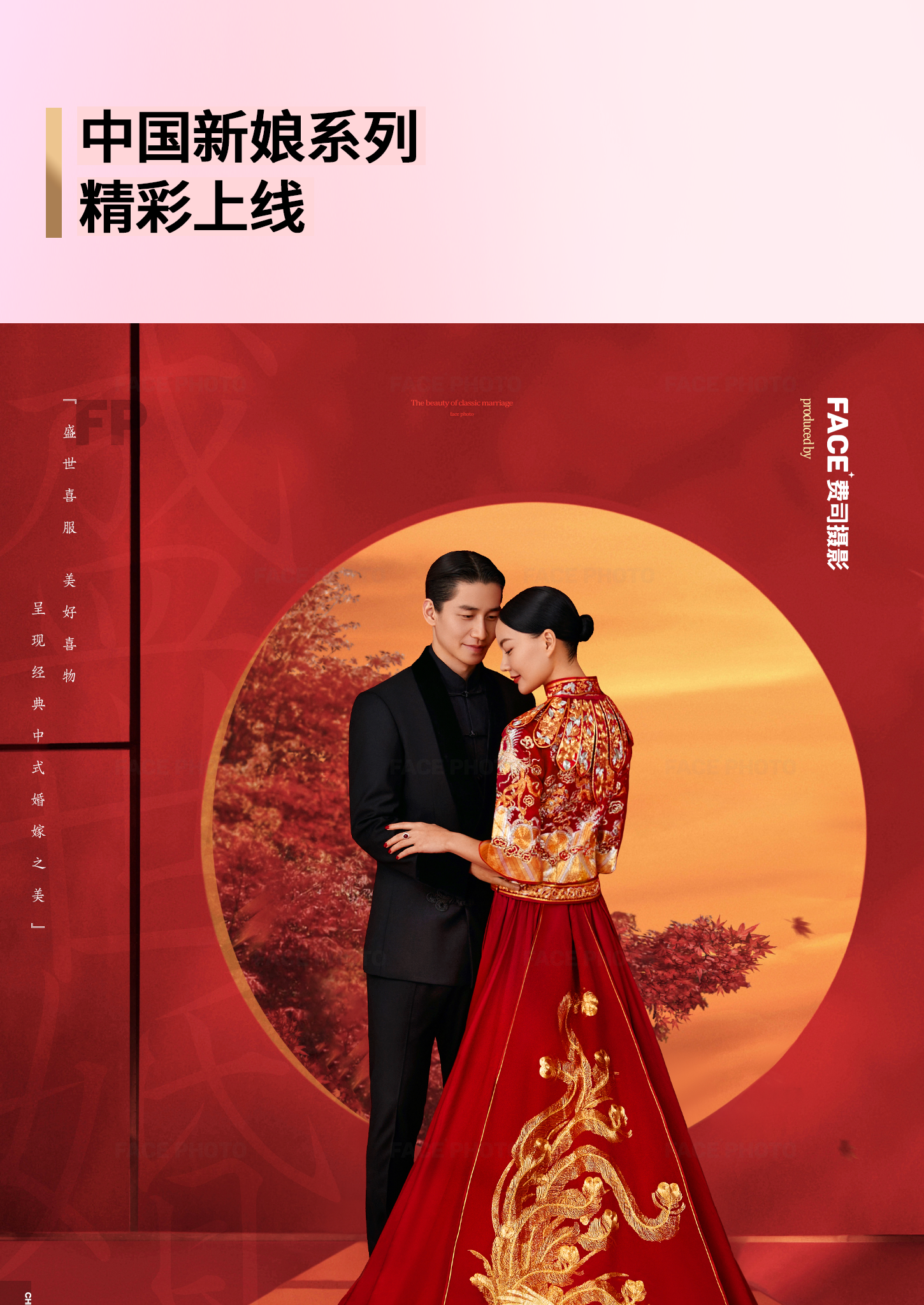 【場景任選】一對一服務(wù)+底片全送婚紗照