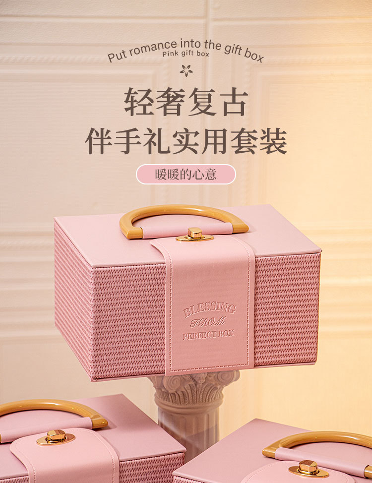 温柔粉高级感手提包伴手礼