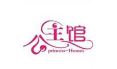 香香公主馆