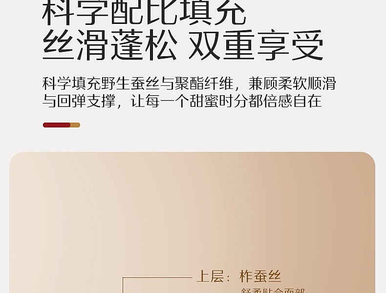 【水星家纺】40S全棉柞蚕丝复合囍·金玉良缘抗菌蚕丝纤柔对枕