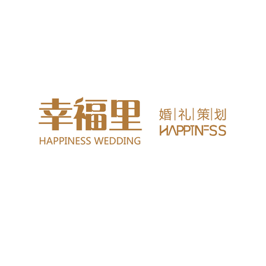 揭阳市幸福里婚礼策划