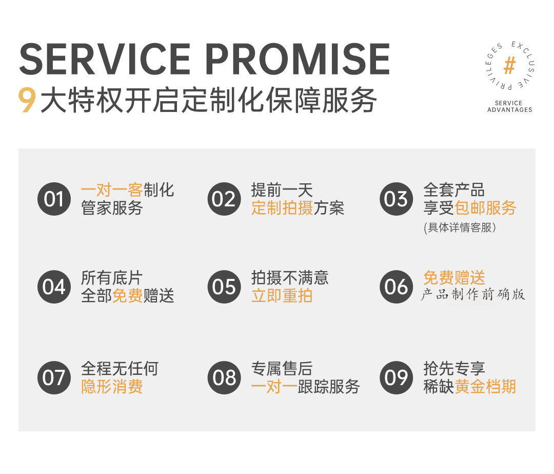 人氣精選丨優(yōu)質(zhì)力薦+產(chǎn)品包郵