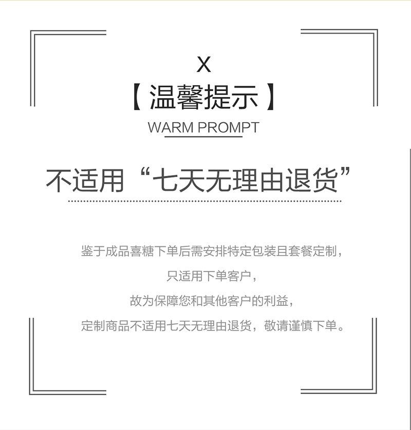 费列罗巧克力喜糖成品 2粒装 巧克力礼盒套装喜糖宴请回礼伴手礼零食