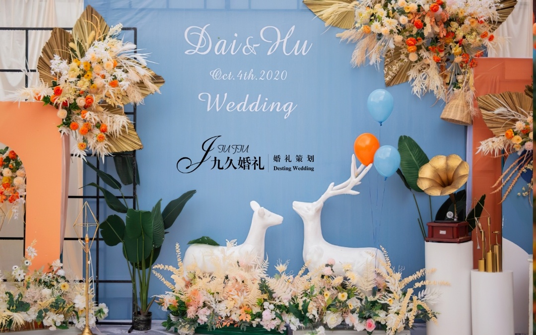 九久婚禮— 戶外簡(jiǎn)約婚禮