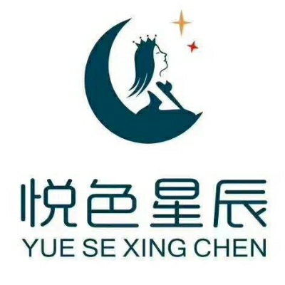 null悦色星辰婚纱美妆
