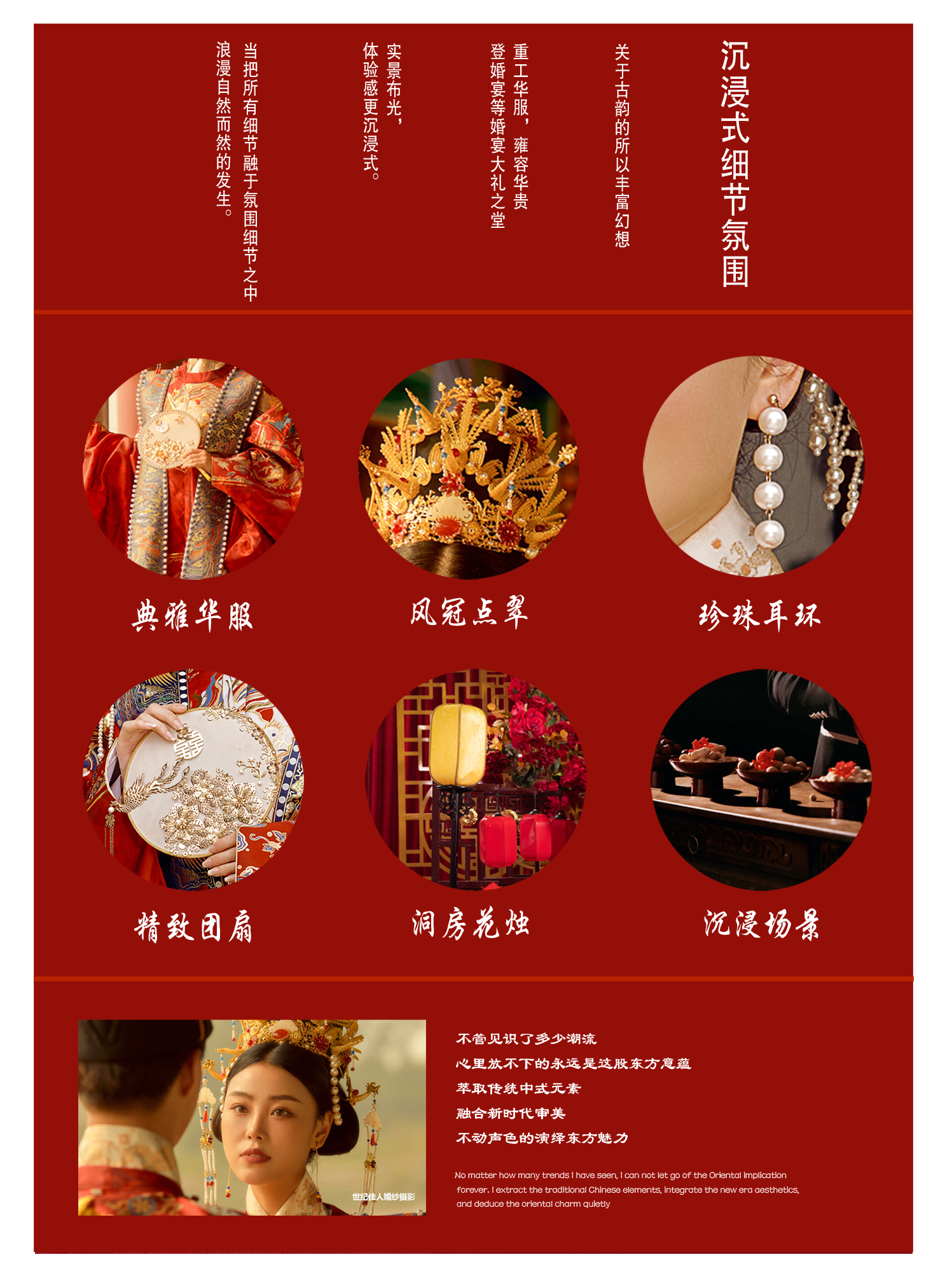 人气推荐首席订制5组 婚纱照微电影双拍