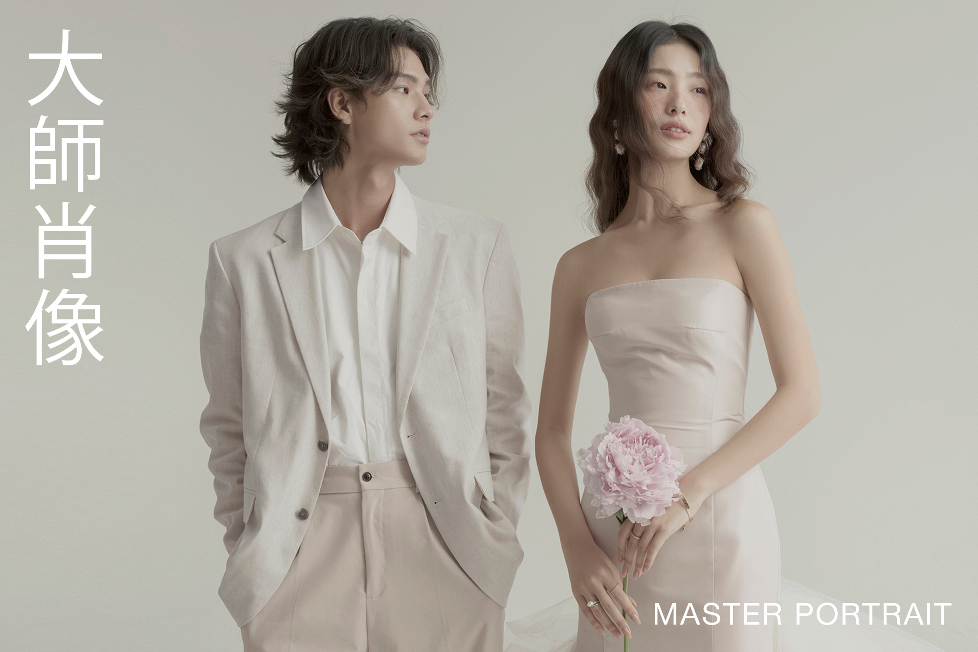 <创始人>研发 · 大师肖像 · 高级光影婚纱照