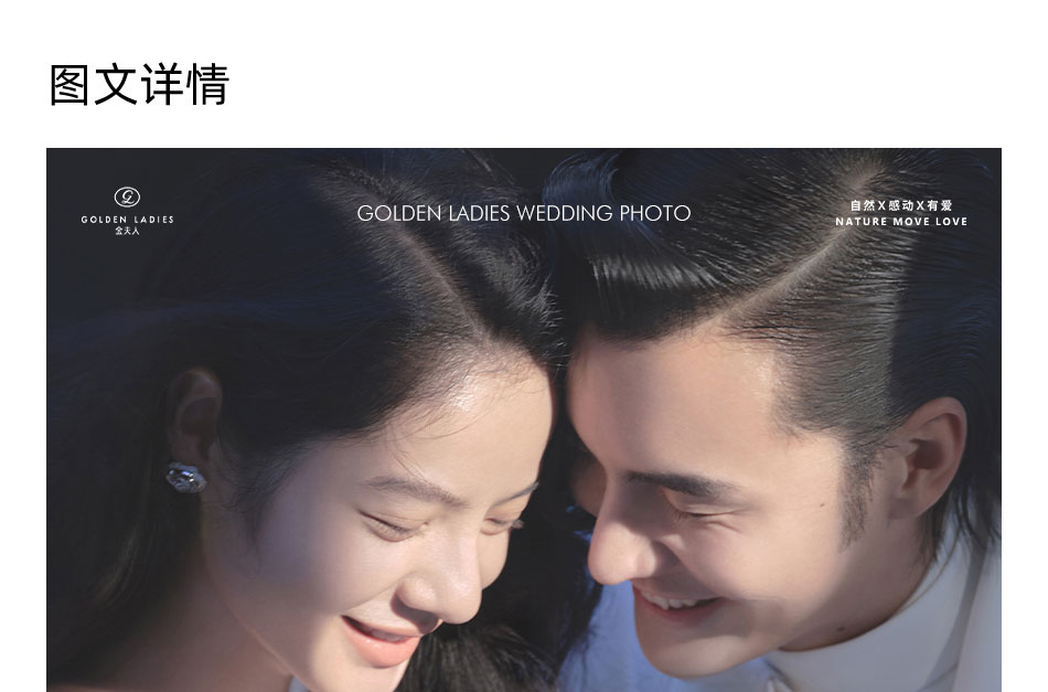 【特惠套系】百款服装任选|网红内景拍摄+底片全送