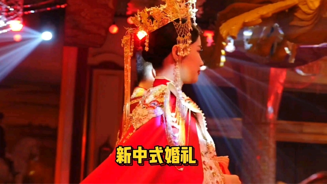 《月满良辰·新中式婚礼花絮》