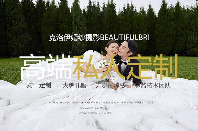 全新主題發(fā)布+內(nèi)外雙景+底片全簡(jiǎn)修