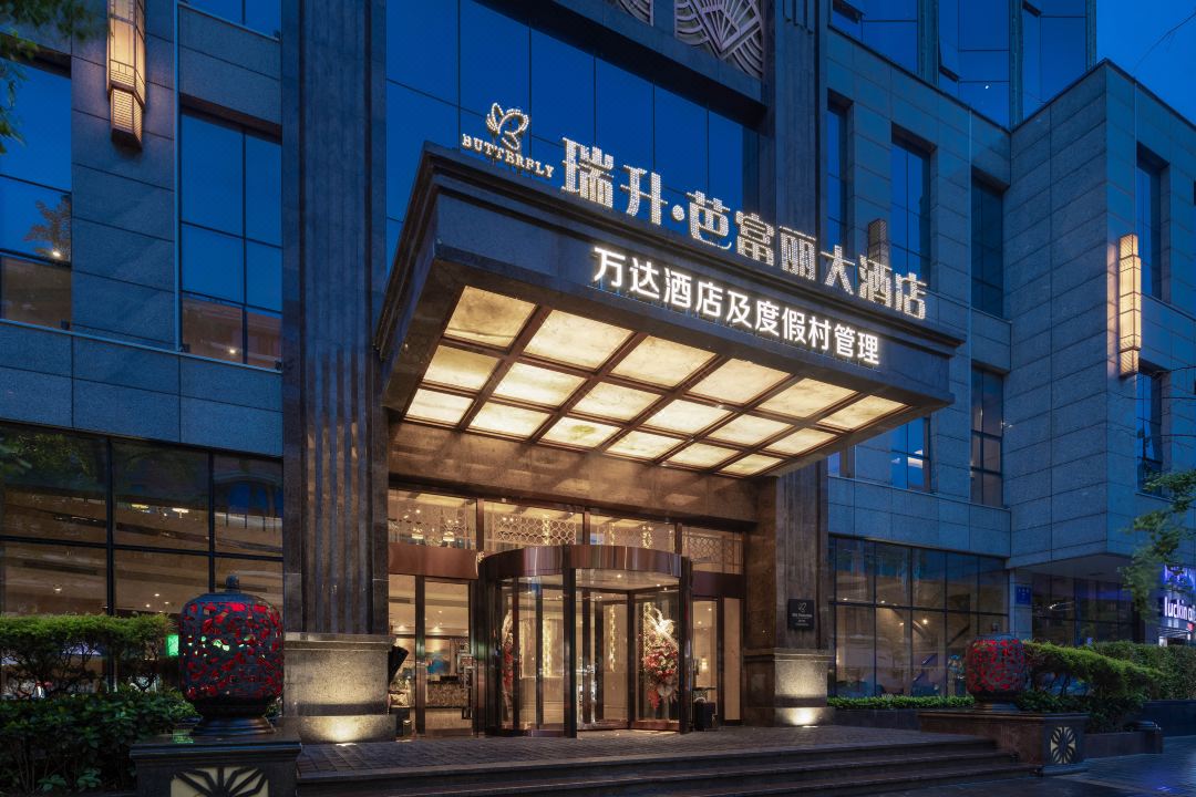 成都瑞升芭富丽大酒店