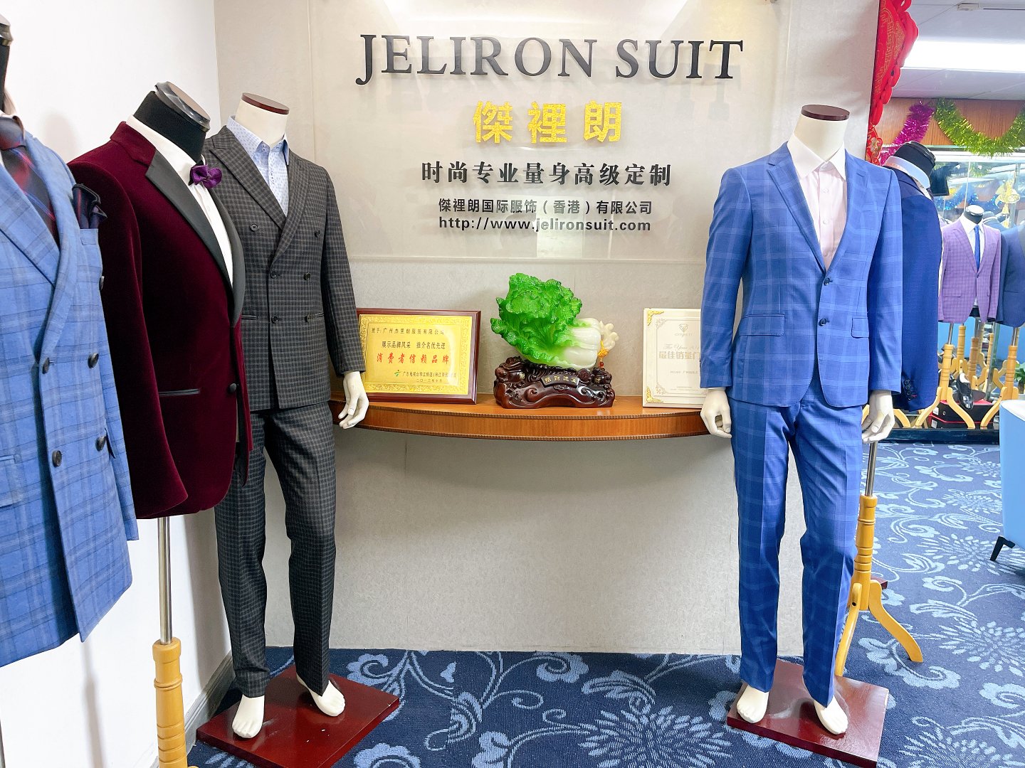 杰里朗西服定制